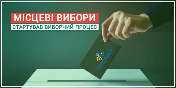 2020 Local Elections: the Election Campaign has Started