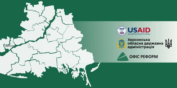 АНОНС! 8 жовтня - онлайн-презентація «Проєкти розвитку Херсонської області»