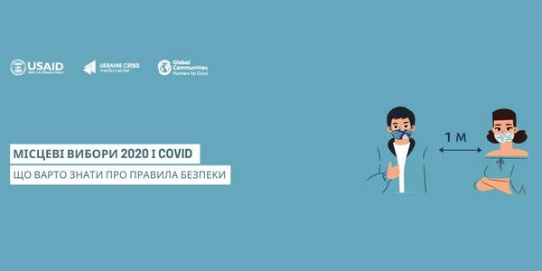 2020 local elections and COVID: what should be known about safety rules