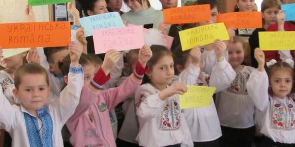 Вивчення рідної мови: як децентралізація допомагає зберегти мовну ідентичність