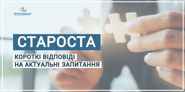 A starosta: concise answers to topical questions