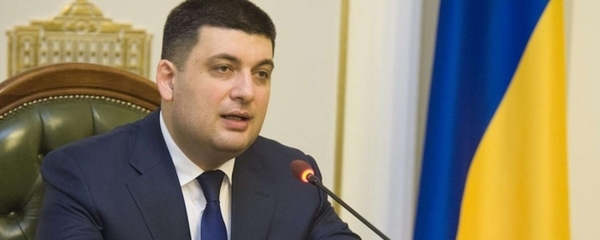 Володимир Гройсман закликав місцеві ради до максимально ефективного використання можливостей бюджетної децентралізації (+відео)