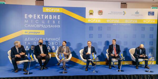 Without Constitution amendments decentralisation will be permanently vulnerable - Vyacheslav Nehoda 