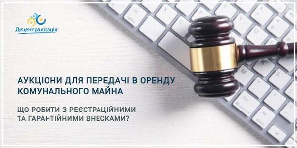 Registration and guarantee fees have been obtained. What to do with the funds?