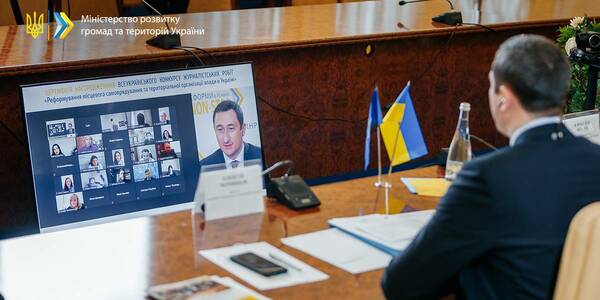 Winners of the All-Ukrainian Decentralisation Journalists’ Reports have been awarded at the MinRegion