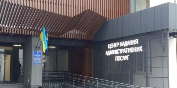 Під час реорганізації райдержадміністрацій ЦНАП продовжують функціонувати - Мінцифра