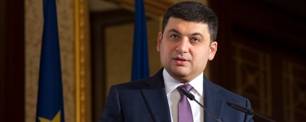 У 2016 році посилення місцевих бюджетів стане ще більш відчутним, - Володимир Гройсман