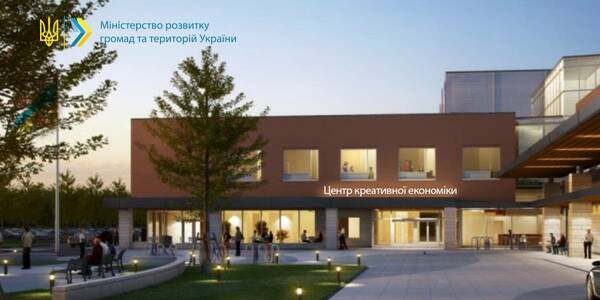 UAH 110 million for creative economy centres – the Government has affirmed the Procedure of Funds Application