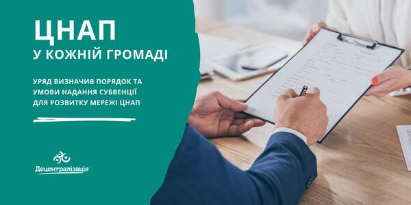 The Ministry of Digital Transformation is planning to launch new formation ASCs Diya Centres in 2021