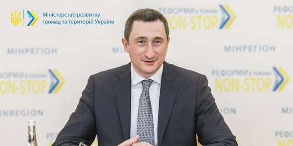 An important task of the MinRegion is to implement the next phase of decentralisation, - Oleksiy Chernyshov