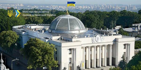 Олексій Чернишов: Прийняття законопроекту №4535 – важливий крок у реалізації реформи децентралізації