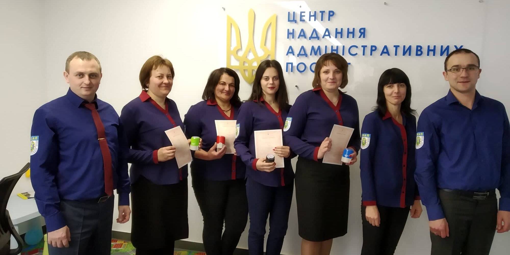 ЦНАП Чемеровецької громади – 3,5 роки сталого розвитку

