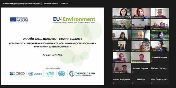 Розпочинається пілотний проект з картування відходів в Україні