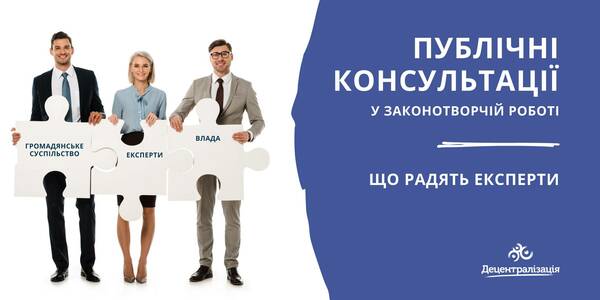 Measure thrice: a golden rule of the legislative work