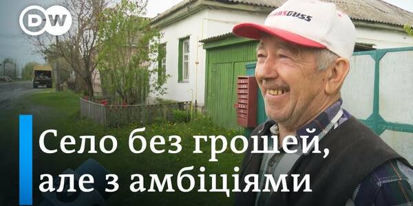 Розвиток по-європейськи: історія Сосницької громади