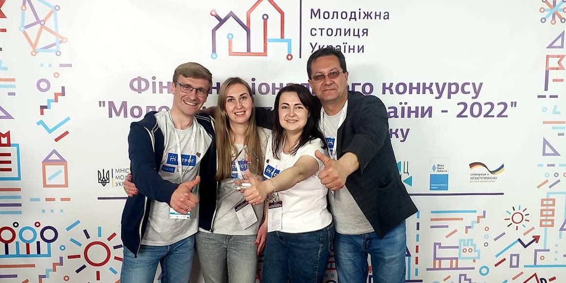 Острог — молодіжна столиця 2022