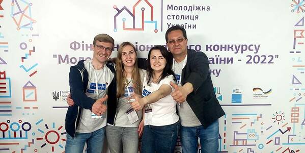 Острог — молодіжна столиця 2022