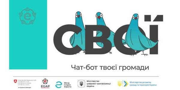 Oleksiy Chernyshov: More than three thousand municipality residents use the Svoii Platform