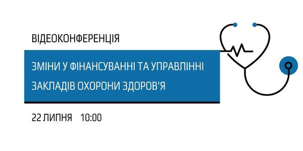 What is necessary for municipalities to know about health care establishment funding and management changes? – a video-conference on July, 22
