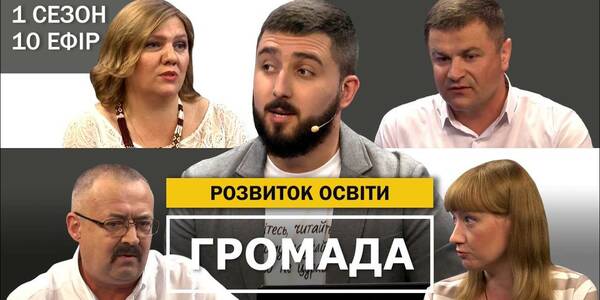 Education in municipalities: changes, problems and achievements – the Municipality project is on air for the tenth time