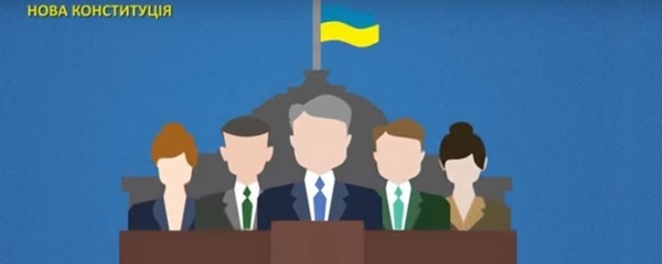 Асоціація районних та обласних рад закликає депутатів підтримати децентралізацію