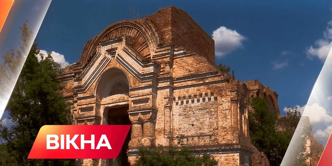 Відновити історичну пам’ять: чим Куяльницька громада хоче приваблювати інвесторів та туристів