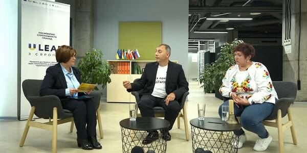 «U-LEAD з Європою» запустила нову навчальну програму «Кроки для старост 2021»!