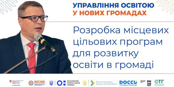 Local targeted programmes development for municipality education development – a webinar recording