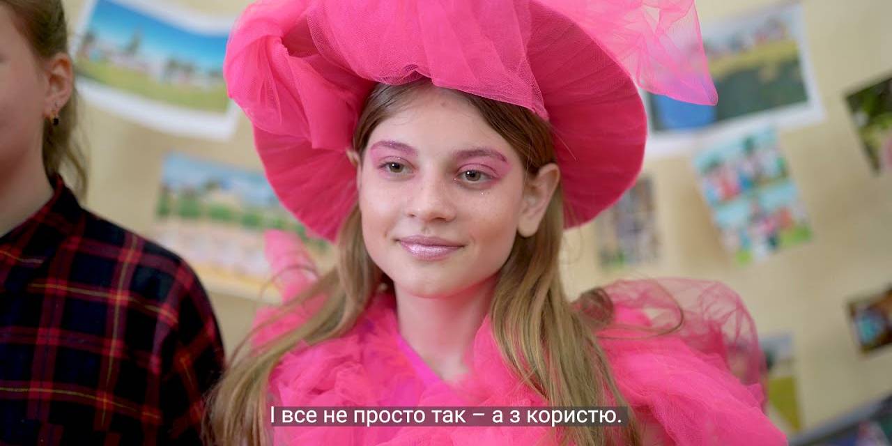 Конкурс для молоді, від якого виграла уся громада 