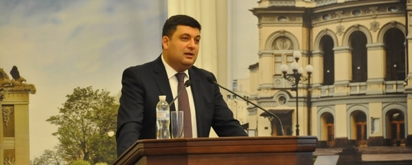 Реформа місцевого самоврядування перетворить Україну на успішну демократичну європейську країну, - Володимир Гройсман (+відео)