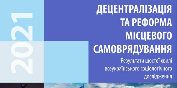 Presentation of findings of the annual opinion poll on decentralisation