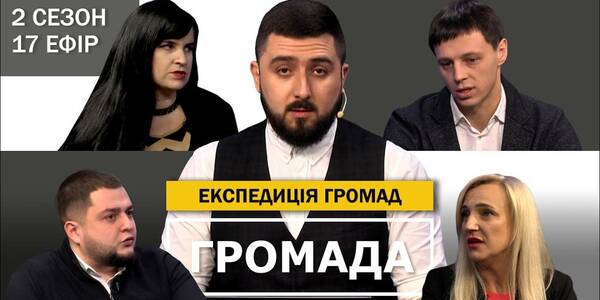 How to combine tourism and culture, as well as how to earn on it – the Municipality project