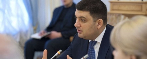 Володимир Гройсман: Децентралізацію в Україні зупинити вже неможливо