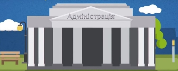 Кабмін реформує структури ОДА відповідно до вимог децентралізації, – Геннадій Зубко (+відео)