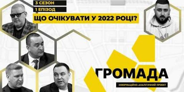 What’s in store for municipalities in 2022 – the Municipality project