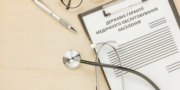 Особливості договірних відносин закладів охорони здоров’я з НСЗУ на період воєнного стану

