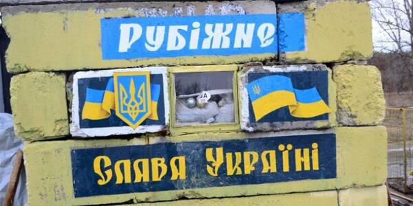 Начальники Кремінської та Рубіжанської МВА виконуватимуть повноваження місцевого самоврядування цих територій
