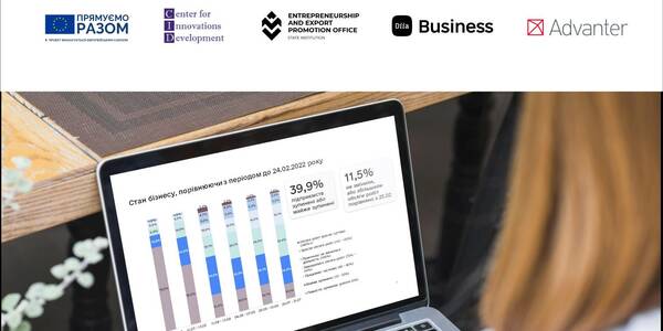 Стан та потреби бізнесу в Україні: регіональні тенденції, літо 2022