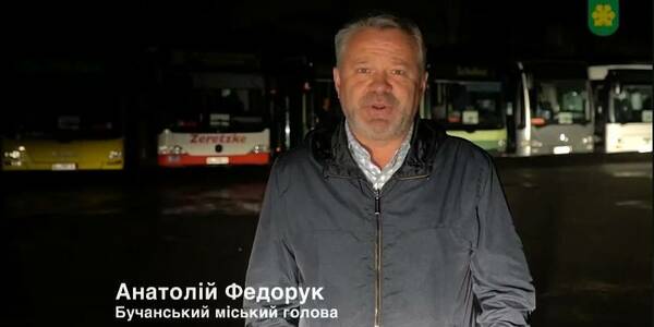 Німецьке місто-побратим допомагає Бучі налагодити пасажирські перевезення

