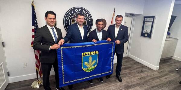 Ірпінь та Маямі офіційно стали містами-побратимами


