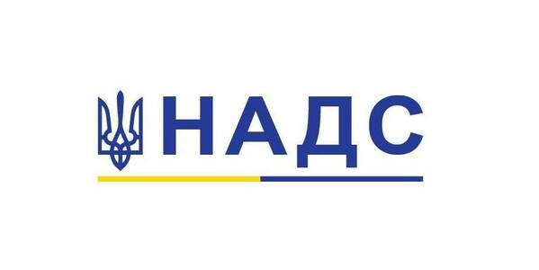 15 грудня - заключне у 2022 році засідання Ради управління людськими ресурсами при НАДС
