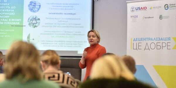 Три громади на Тернопільщині навчалися ефективним комунікаціям у рамках Програми USAID DOBRE

