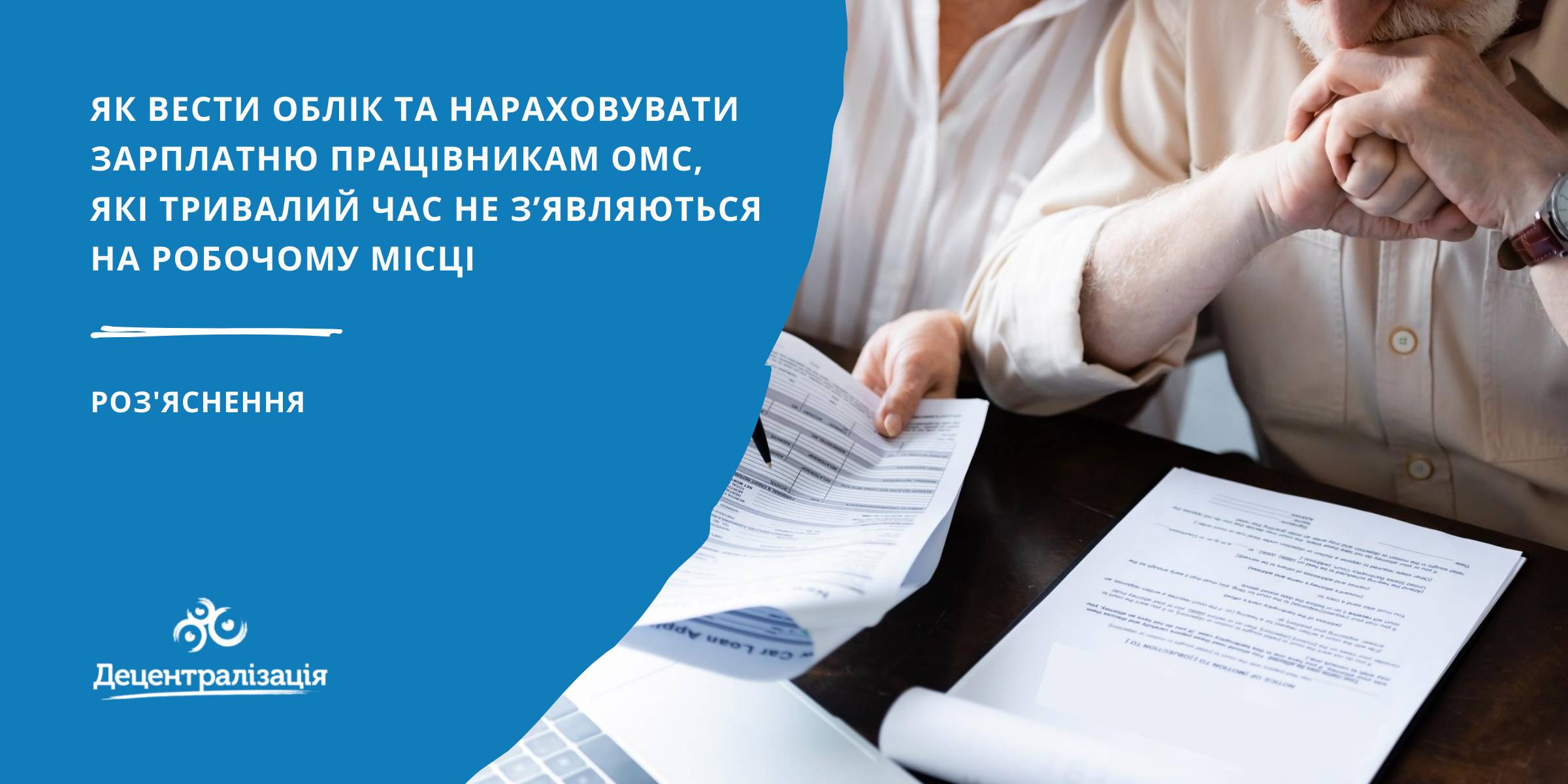 C826ebf2eb2b616f3a3b5e05c349419d