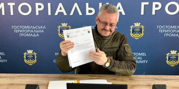 Гостомель та район чеської Праги – Ржепоріє стали містами-побратимами