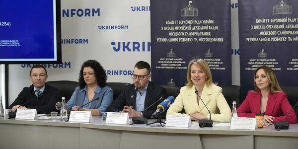 Законопроект «Про публічні консультації» підготовлений до другого читання

