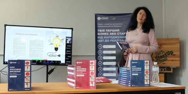 В Tech StartUp School презентували навчальні матеріали курсу «Creative Thinking»

