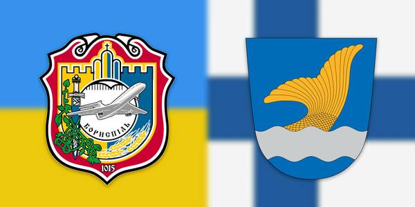 Бориспільська громада побратається з містом Вантаа