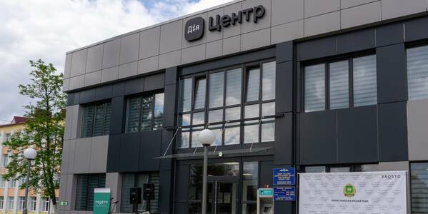 В громадах запрацювали ще два Дія.Центри та модернізований ЦНАП