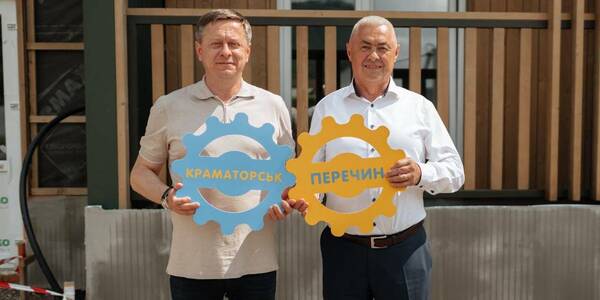 Краматорськ та Перечин стали містами-побратимами