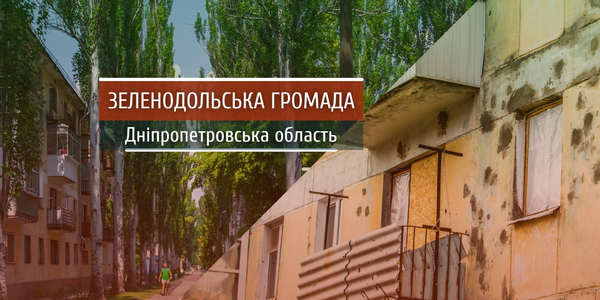 Зеленодольська громада: про виклики війни та планування розвитку (відео)